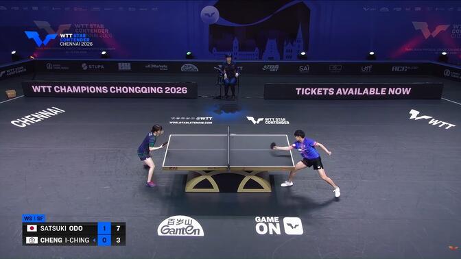 大藤沙月VS郑怡静Satsuki Odo vs Cheng I-Ching _ WS SF _ #WTTChennai 2026