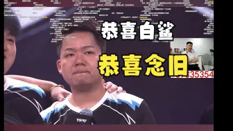 【cfpl s23】3年半了，念旧再夺冠军，他又哭了，就像cfpl s16总决赛陪老队长马哲拿下冠军时的场景
