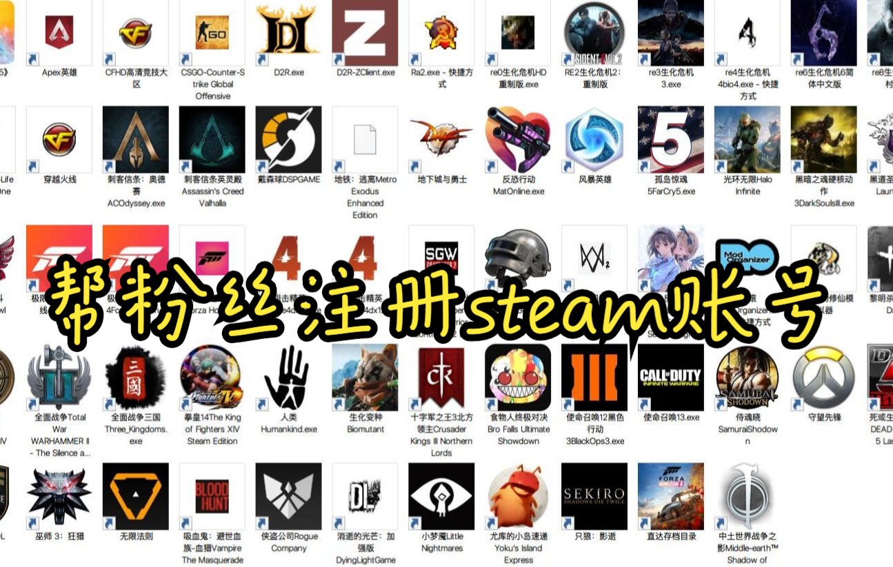 帮一个粉丝注册steam账号耗时2分钟,视频无删减