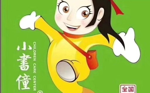 五下语文 古诗三首稚子弄冰哔哩哔哩bilibili