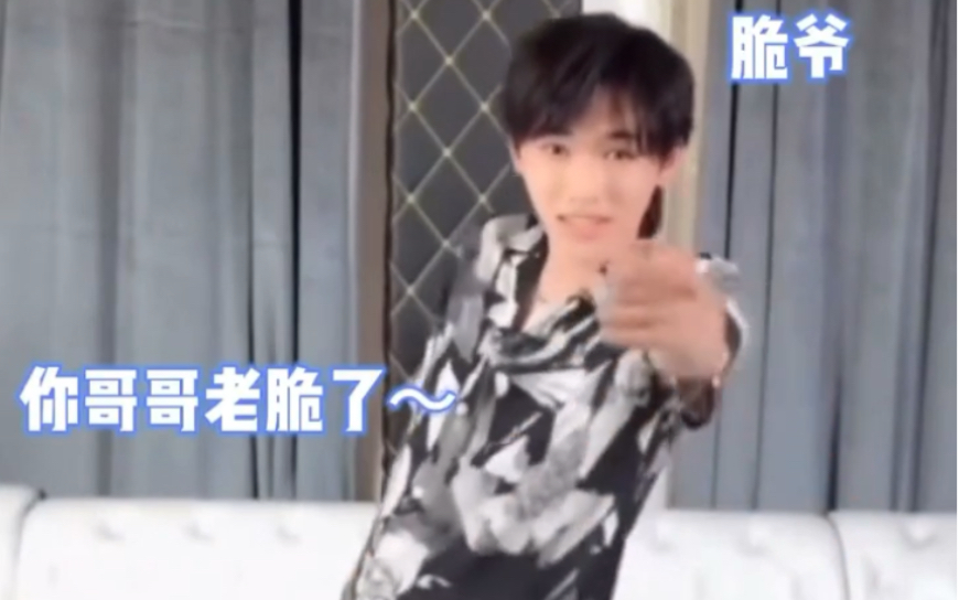 宋亚轩的出圈方式逐渐离谱