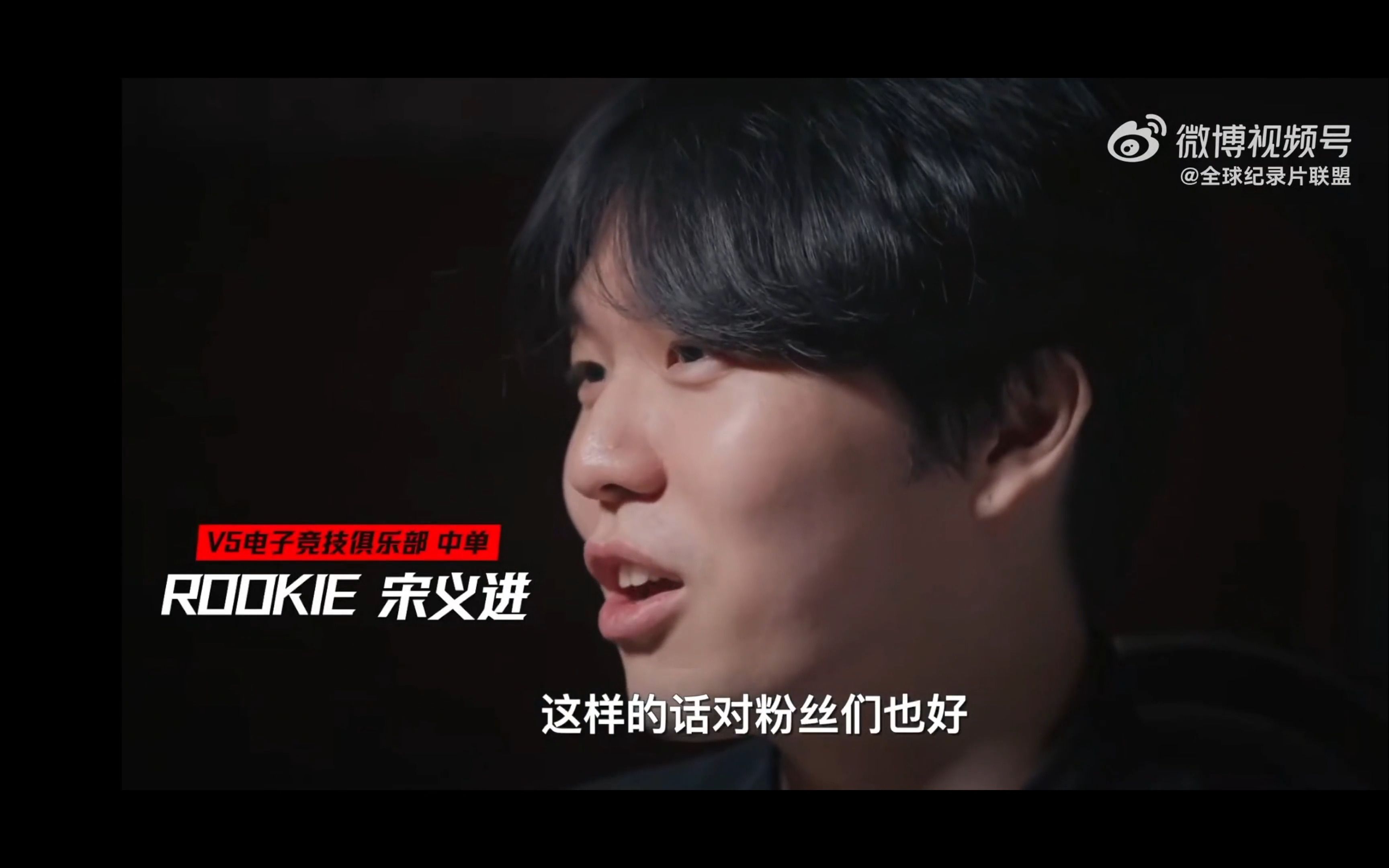 宋义进说出转会原因,已想到退役问题.