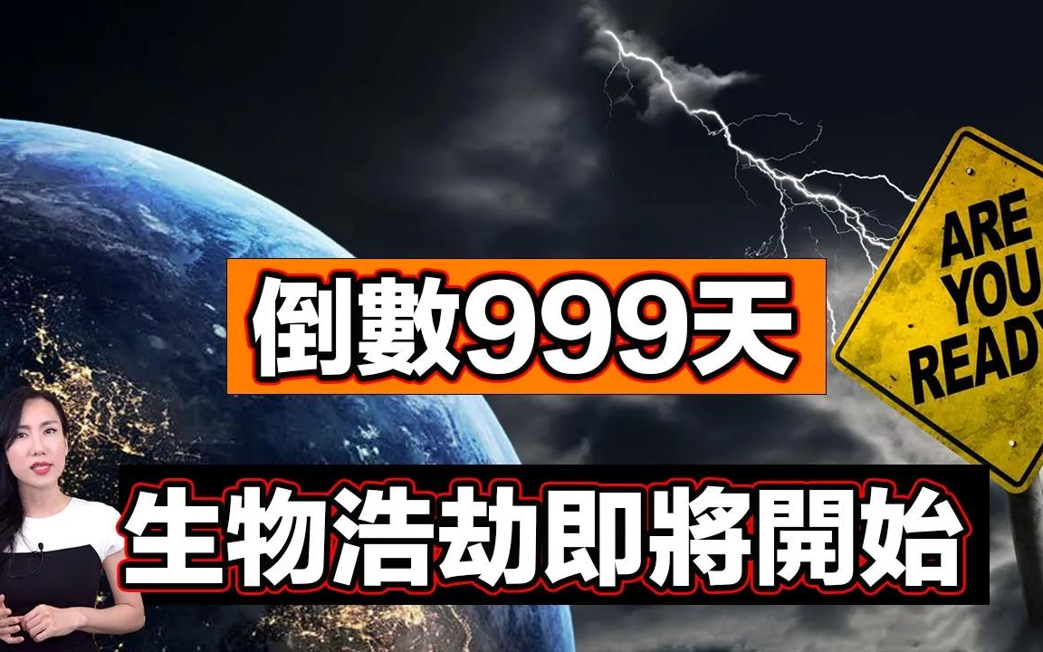 [图]2021/06/29/马脸姐/人類不可忽視的真相！繼恐龍滅絕之後，最大的生物滅絕正在發生…