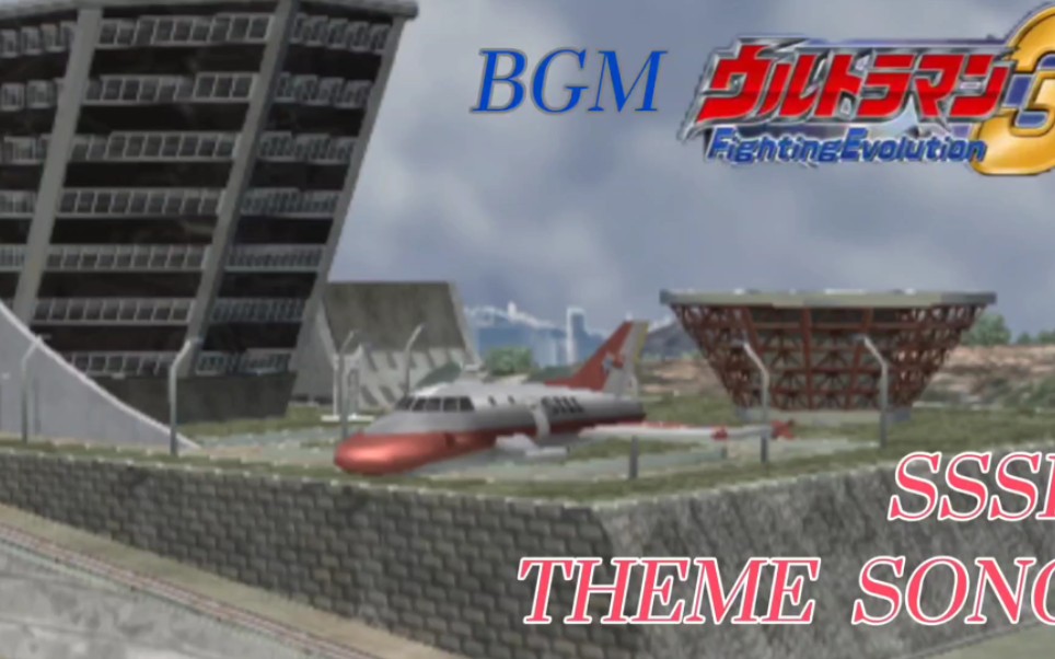 《科特队主题曲》