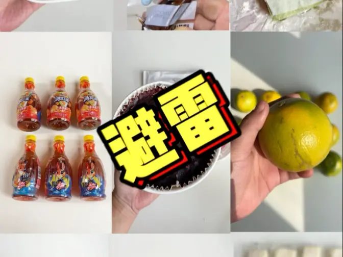 十一月零食红黑榜来啦！