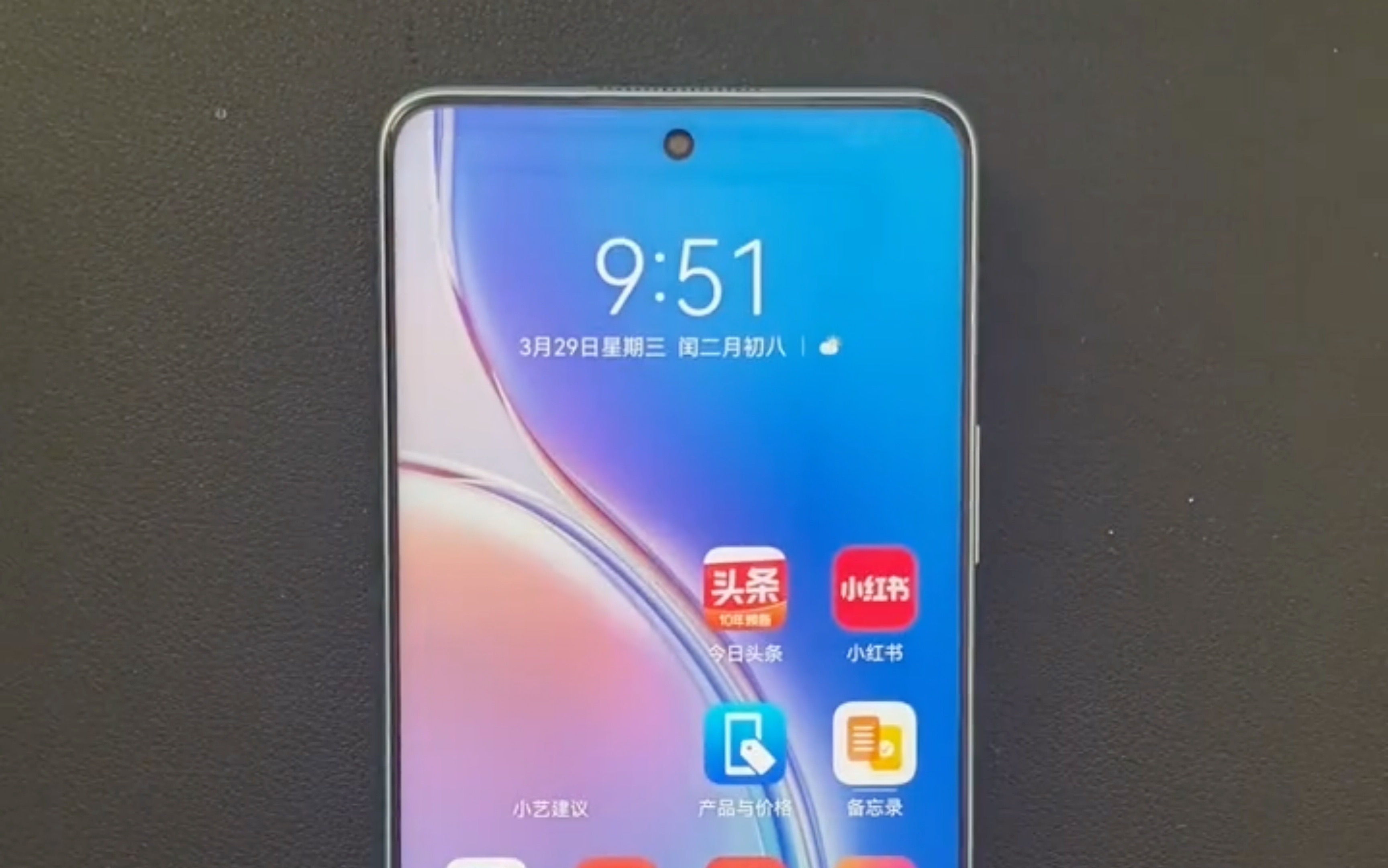 【华为智选手机】麦芒20 5g