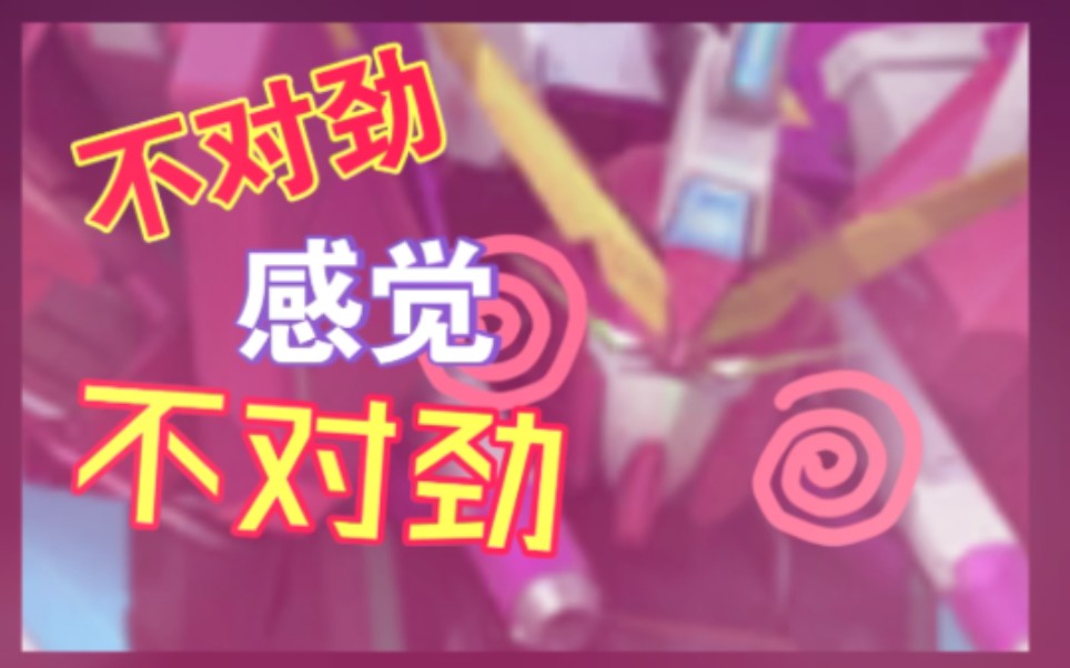 ♂无 限 の 爱♂哔哩哔哩bilibili