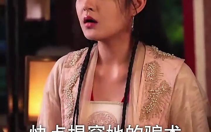 毒妃嫁到07哔哩哔哩bilibili