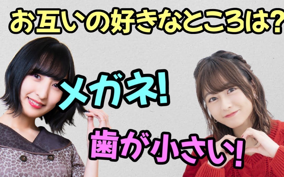 【声优】佐仓绫音和水濑祈彼此喜欢?