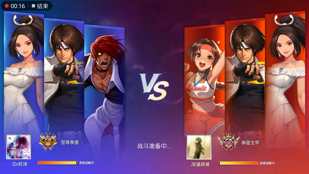 拳皇命运老爹曾经说过要用魔法打败魔法今天我用幻装打败幻装