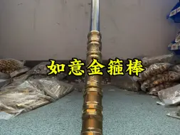 Video herunterladen: 【玩金属的小杨】更新啦，赶紧来围观吧！