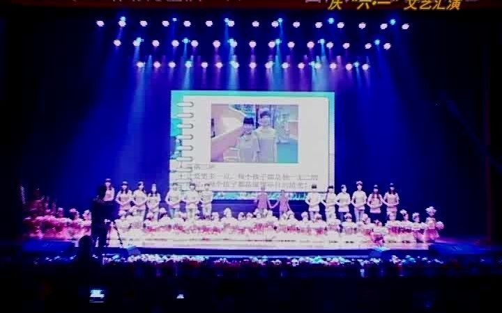 爱迪尔幼儿园2013年六一文艺晚会哔哩哔哩bilibili