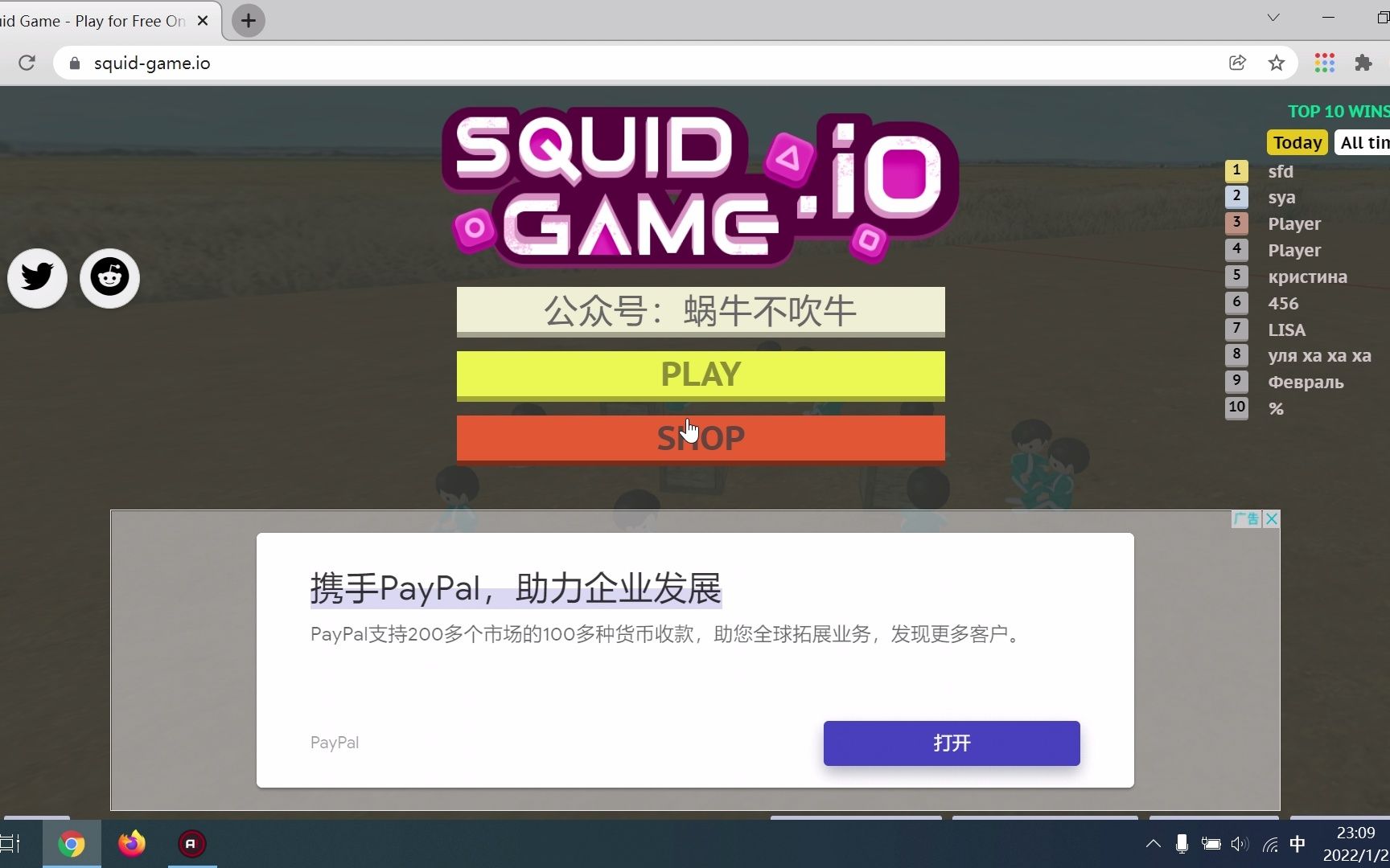 [图]在线体验《鱿鱼游戏 Squid Game》，看看你能挺到最后吗？