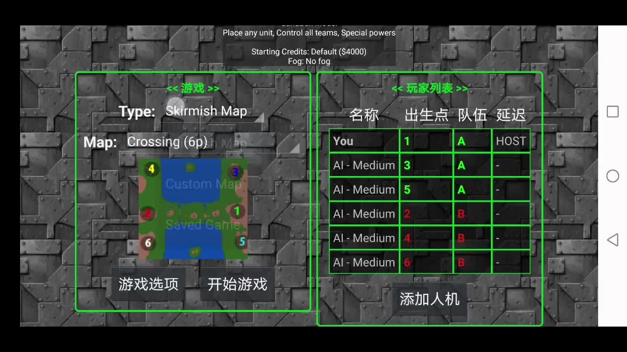 [图]铁锈战争：异形大战铁血战士MOD上