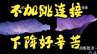 最强可视化！肉眼理解resnet、unet中跳连接skip-connection的作用