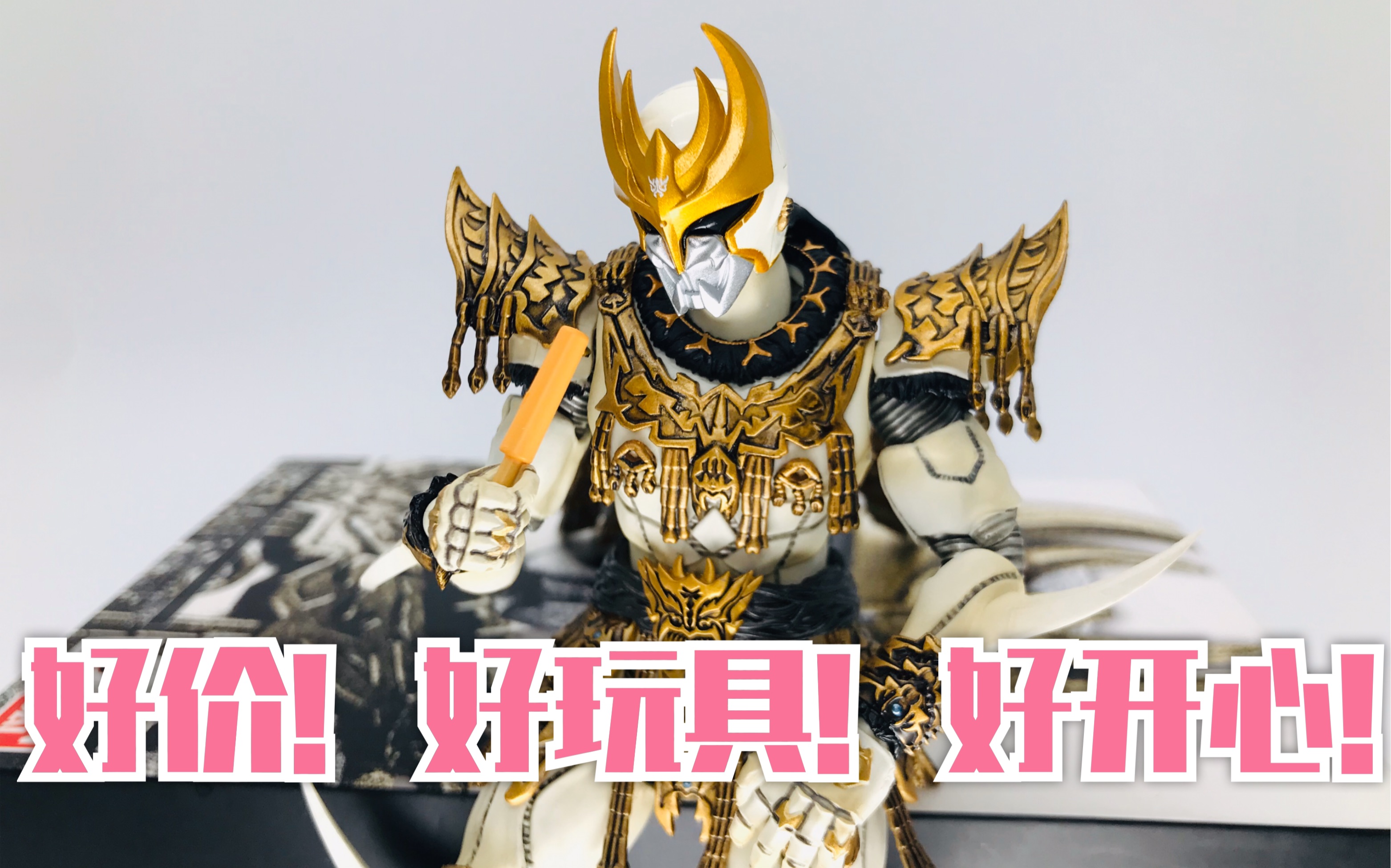 活动  [蓝人的玩具]我也有shf真骨雕达古巴啦!