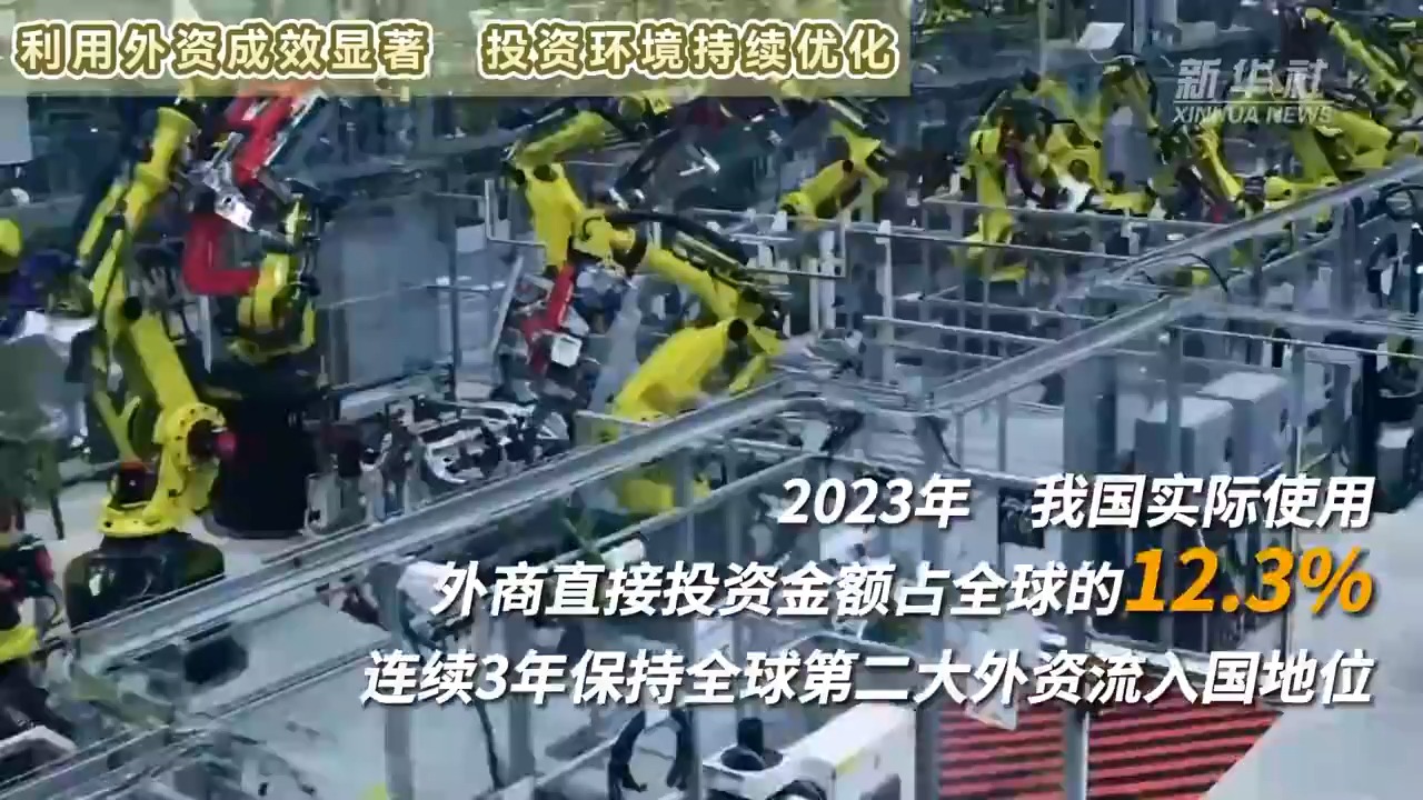 数说新中国75年｜对外开放取得瞩目成就 经贸合作迈向更高水平_凤凰网资讯_凤凰网