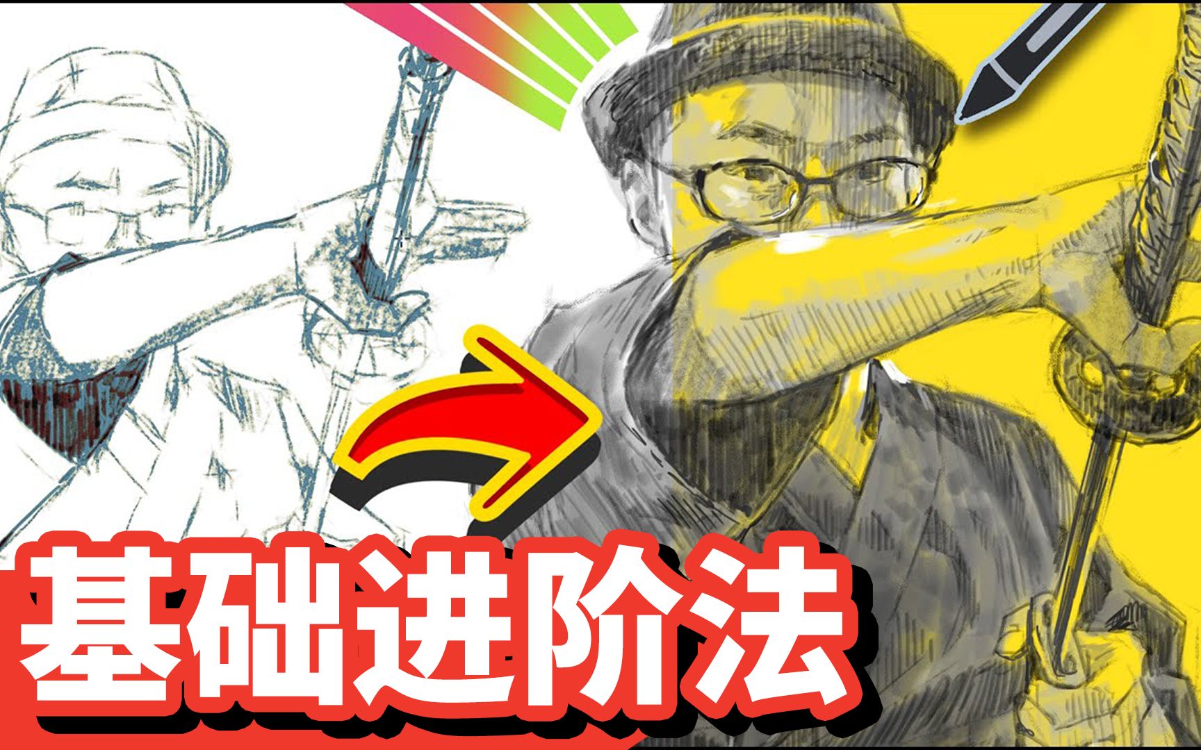 [图]【绘画基础】所见即所画的诀窍！