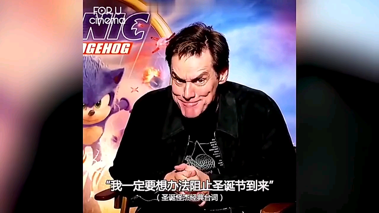 金凯瑞的面部动作