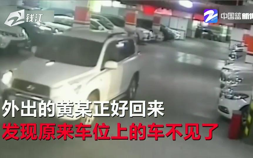 【深圳】男子出差奥迪车被盗 回来发现私家车变成别人的“共享汽车”哔哩哔哩bilibili