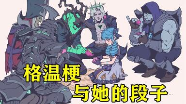 石头人 Meme 是的