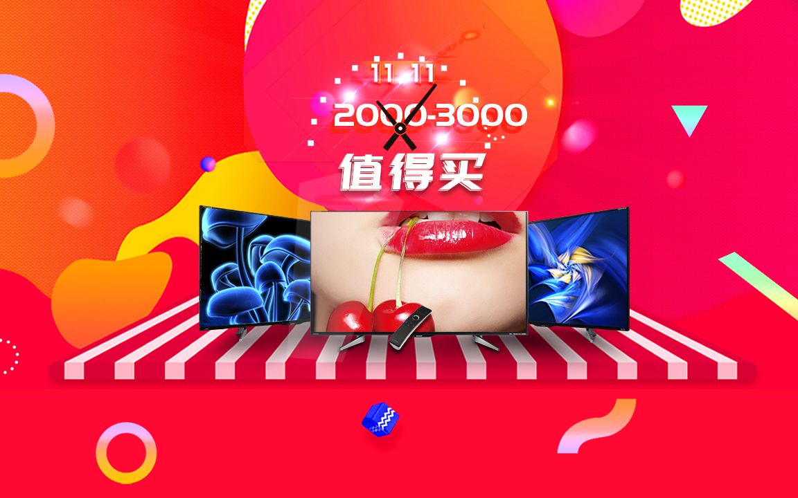 【智能电视网】双十一 2000到3000档值得买的电视哔哩哔哩bilibili