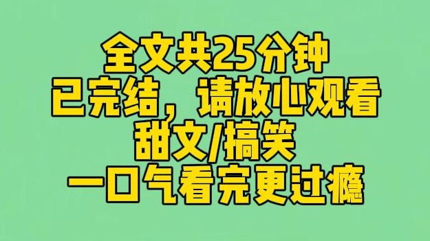 【完结文】把同人文当项目书发给了老板. 结果老板:嘶哈嘶哈,太太写得真好! 轻置翘臀,更新了踢我~ ? 同道中人啊. 可当我对老板进行了各种骚操...