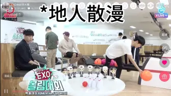 Download Video: 【EXO】祖传散漫