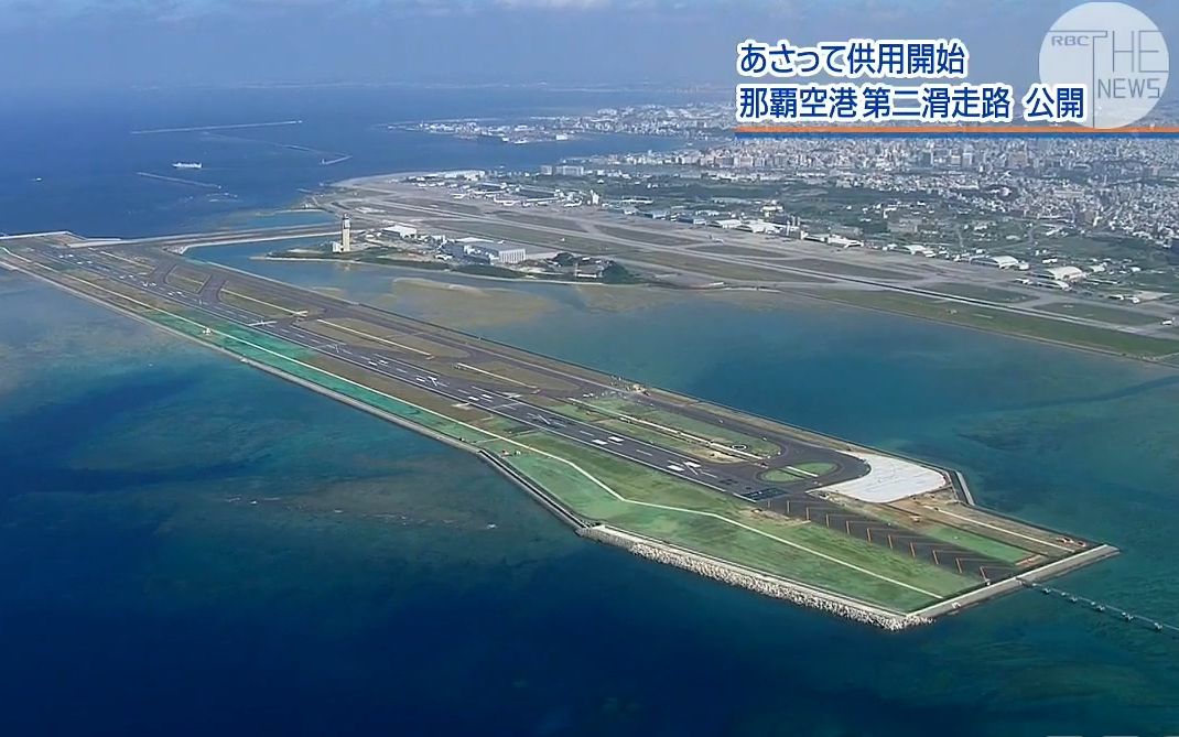 第一架降落 skymark天马航空b737-800 水门仪式