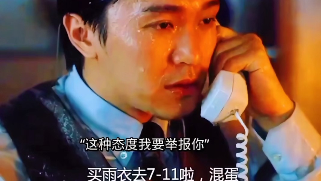 星爷演的,必出精品