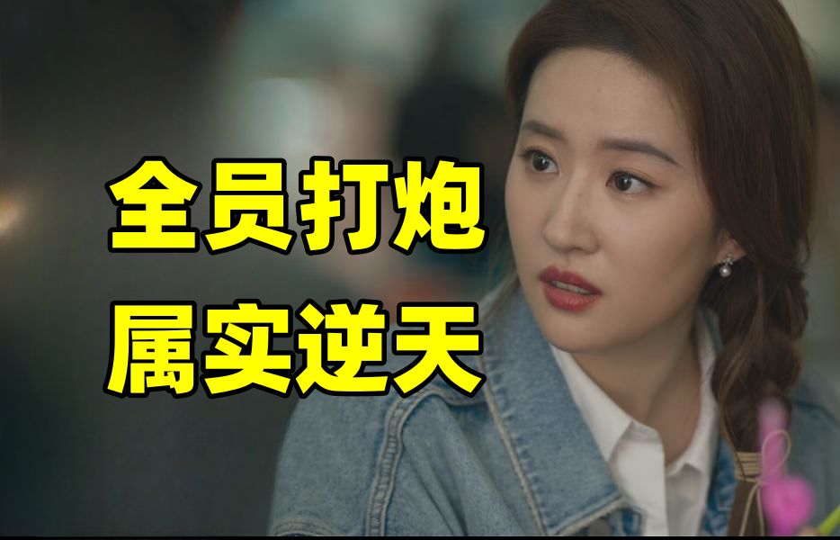 编剧写的什么玩意！！除了约炮写不出别的剧情了吗？？我不用你素材还过不了吗？？