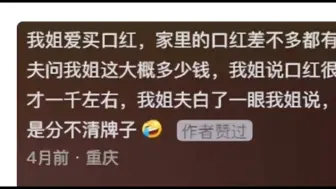 Descargar video: 原来他们只是直男不是傻，不要以为什么都可以瞒过他们，笑不活了