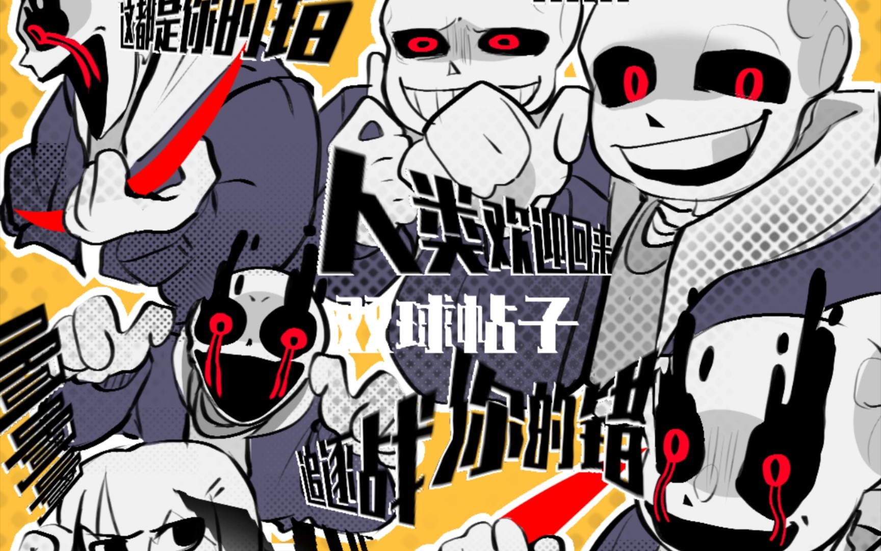 vhssans摸鱼页绘画就是这样了吧还是黑客终结太棒了