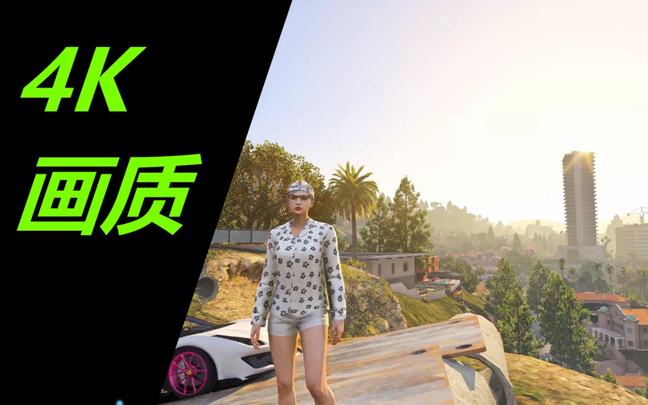 [图]GTA Online 超高画质 游戏与现实 RTX3090Ti MOD Welcome To Los Santos 跑步 助眠 治愈 旅行 A