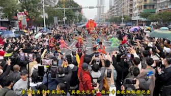 Download Video: 大年初二普宁英歌炸街了人山人海年味十足