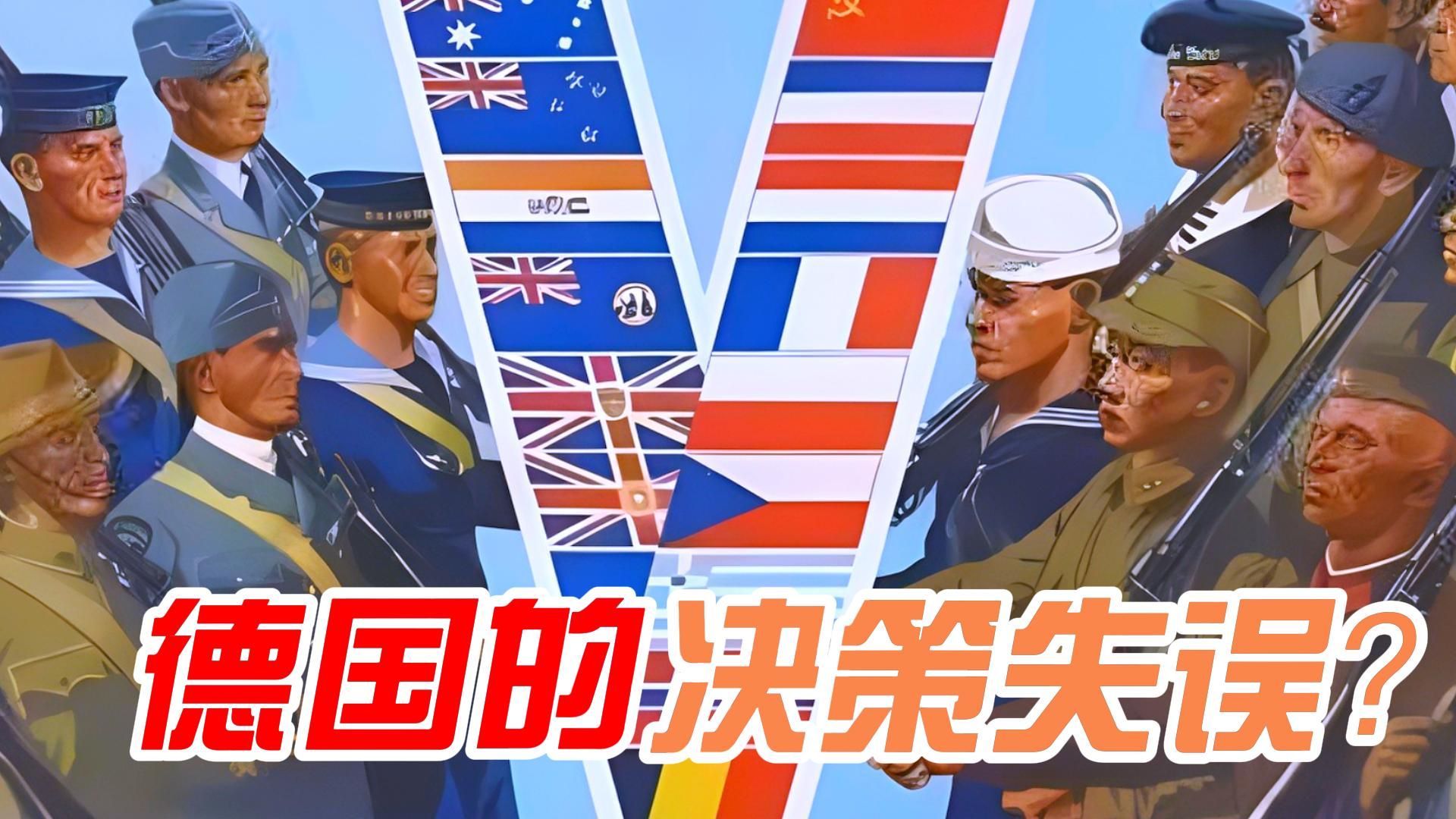 二战期间,在时机不成熟的情况下,德国为什么急于进攻苏联