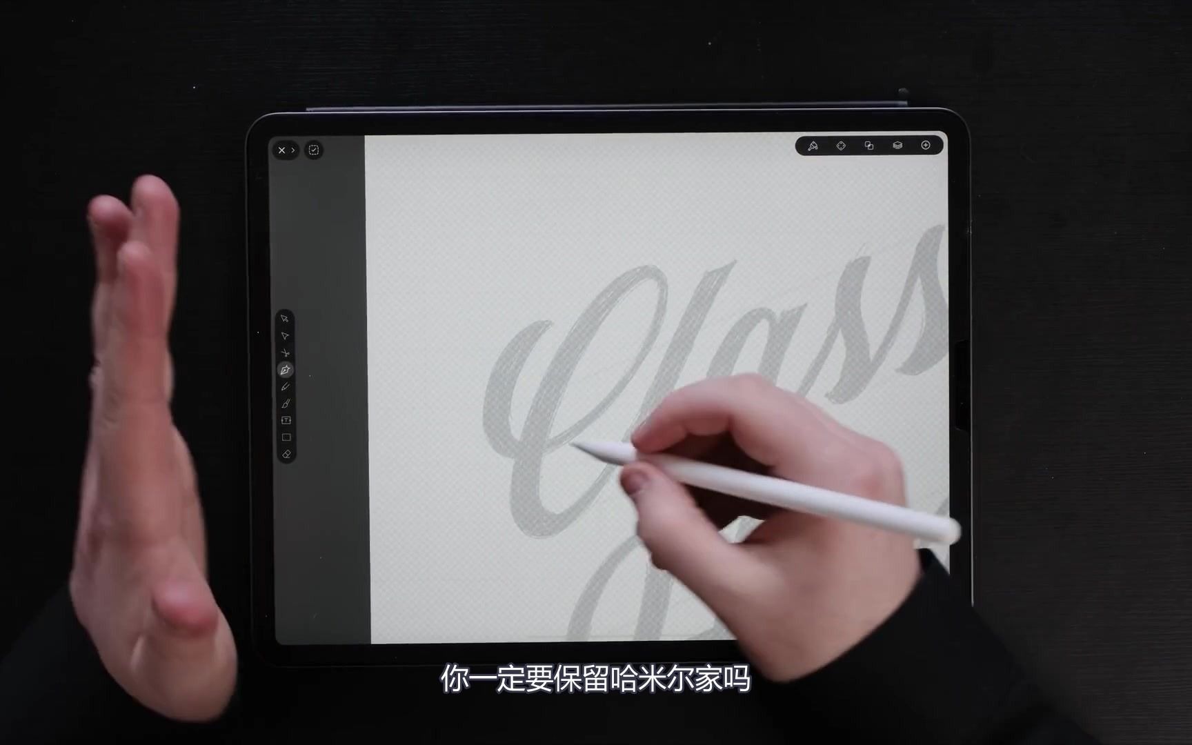 如何掌握钢笔工具Vectornator教程iPad哔哩哔哩bilibili