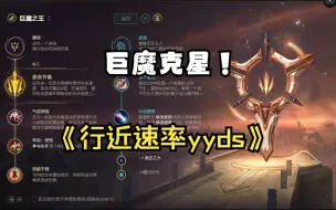 Download Video: 【对线教学】大师巨魔大战线霸啤酒人该如何应对