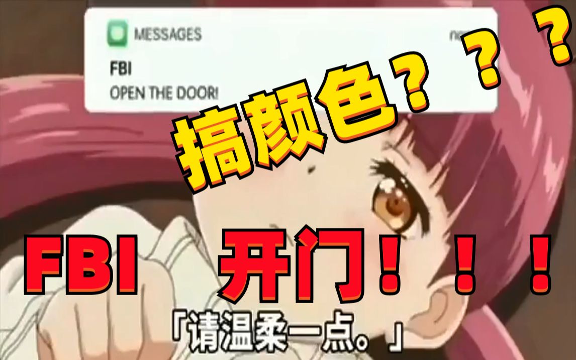 活动作品搞黄色fbi开门