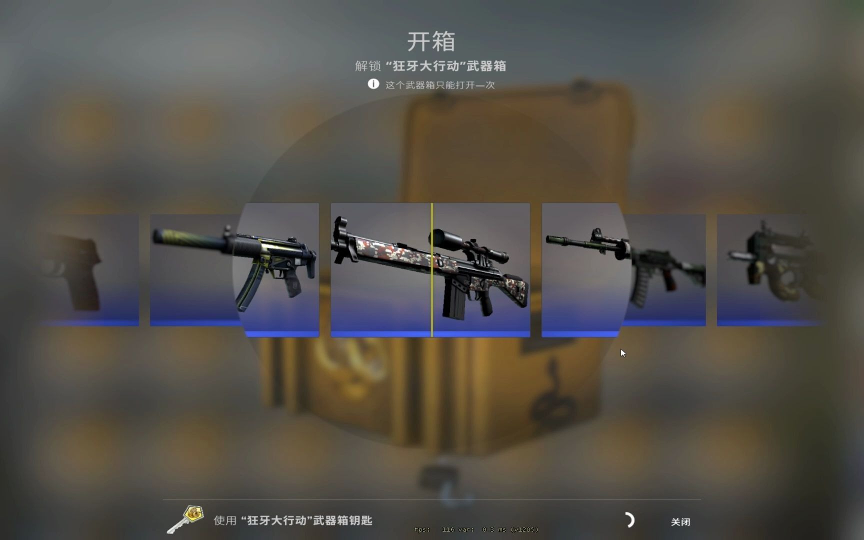 csgo狂牙大行动开50箱试水新箱子