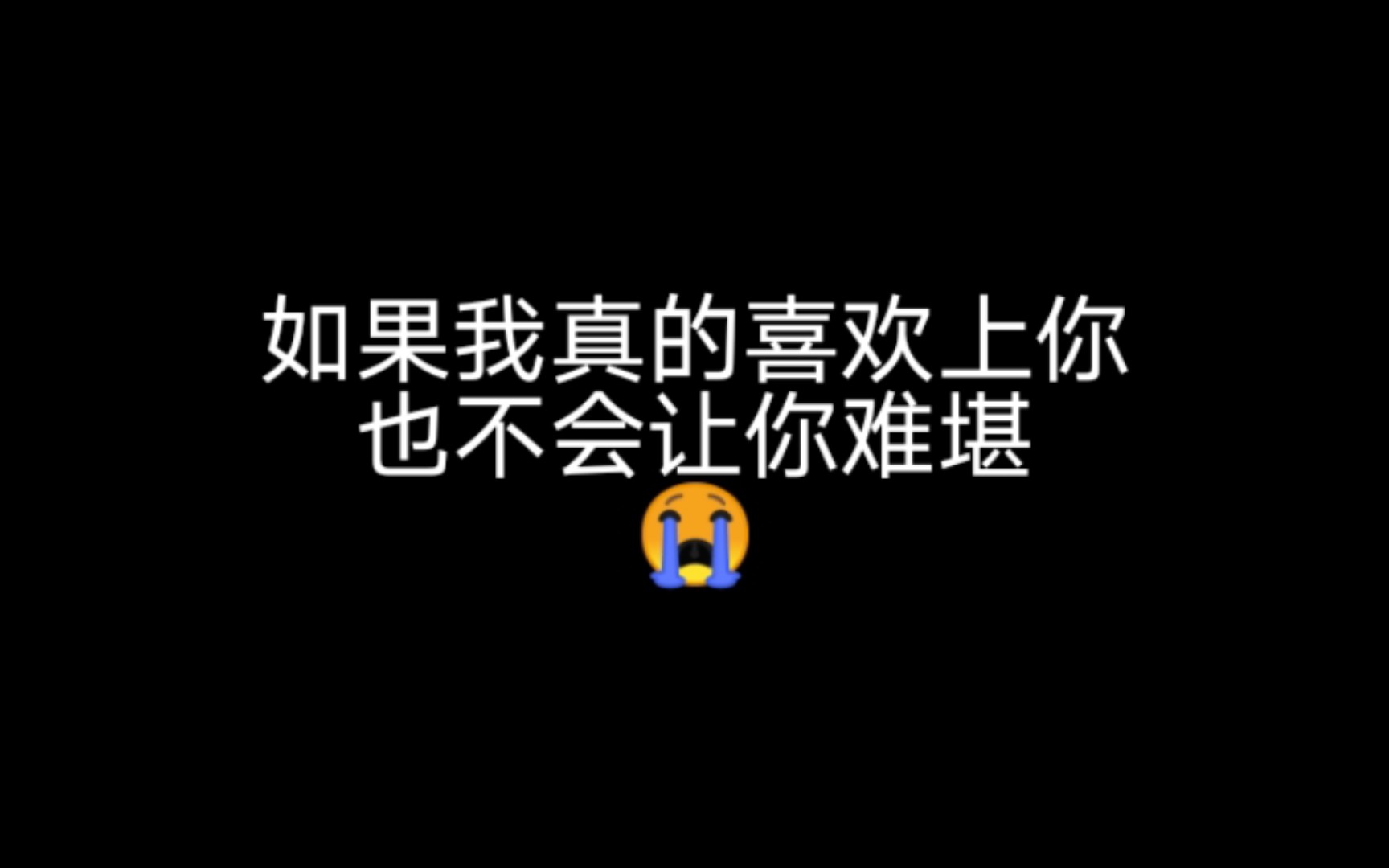 【Le】我扮演一个爱而不得的疯子,自私地将她堵在座位最里面盯着她的眼睛.哔哩哔哩bilibili