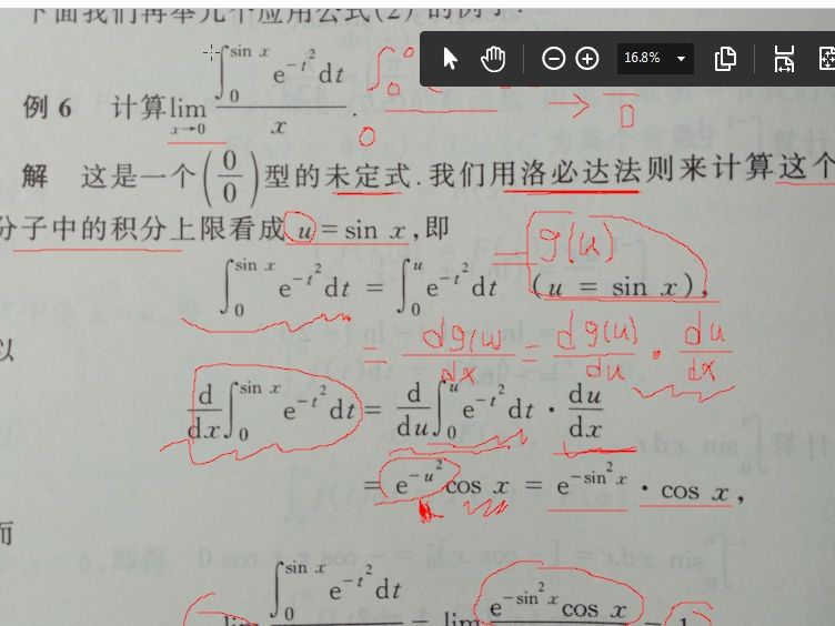 积分上限函数求导+洛必达法则+复合函数求导链式法则哔哩哔哩bilibili