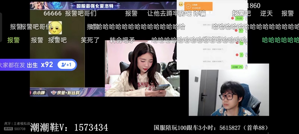 小予神转帐5200欲挽回感情,出生狂魔哥公会魔创只给小小静52