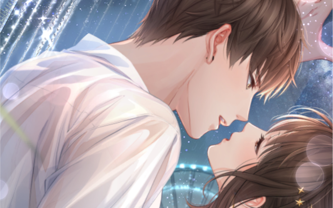 【恋与制作人】2021新年累充奖励白起sp星河欲坠时全剧情