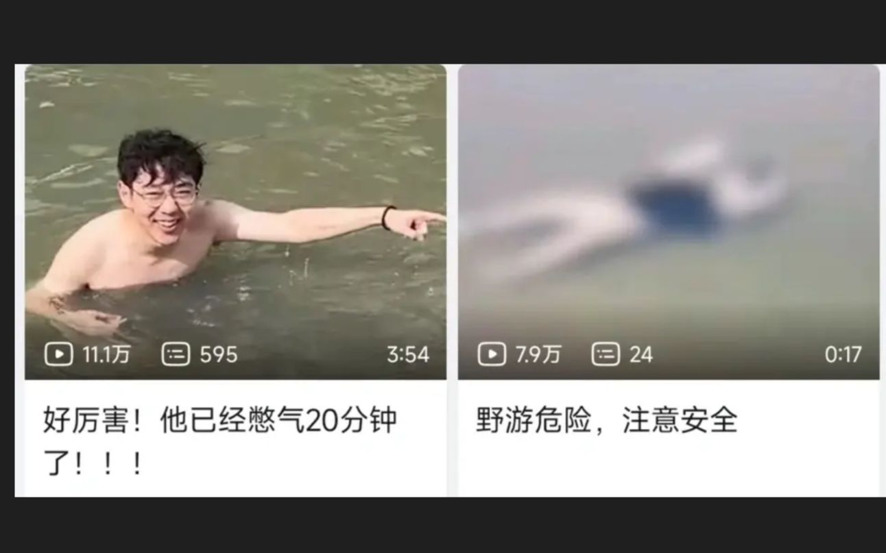 [图]盘点B站那些逆天评论#1