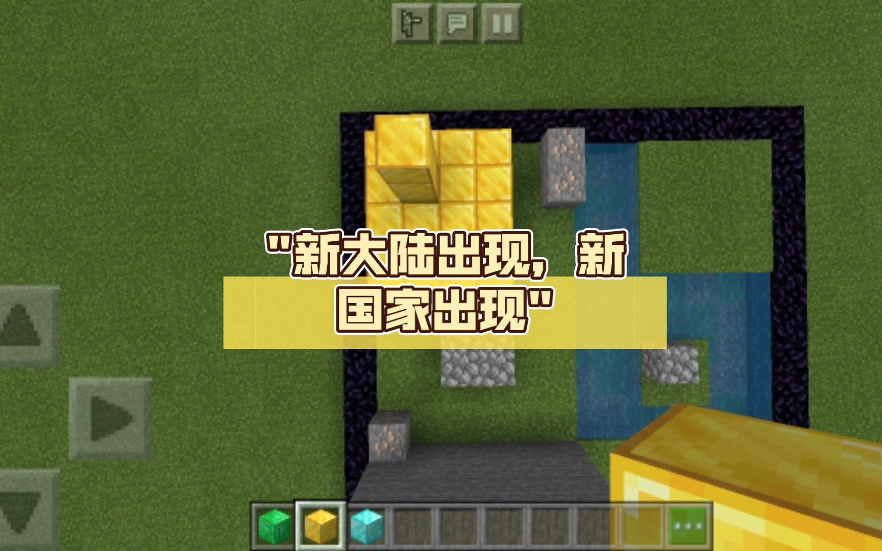 新大陆出现,新国家出现