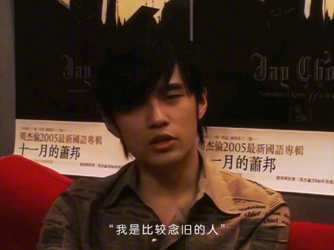 "离开你以后 并没有更自由 现在终于听懂了这句歌词."#周杰伦 #退后