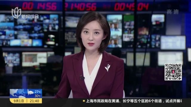 广西大学发布“女生安全攻略”:不穿过分暴露的衣衫裙子 针对女性可能面临的侵害情况提出多种建议哔哩哔哩bilibili