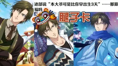 置鲇龙太郎 -哔哩哔哩_Bilibili