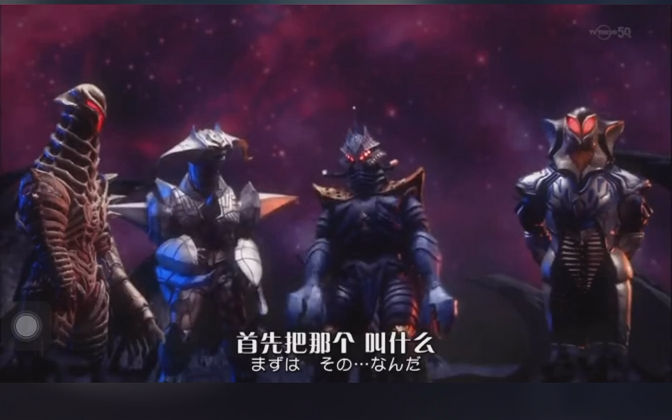 大怪兽rush三人组介绍